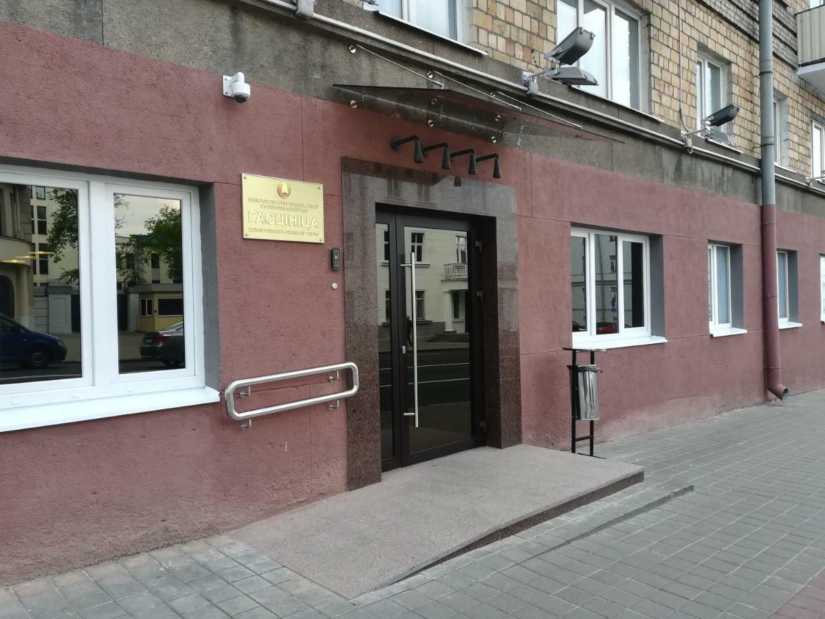 Гостиница Дфит Мвд Рб Minsk Exteriör bild